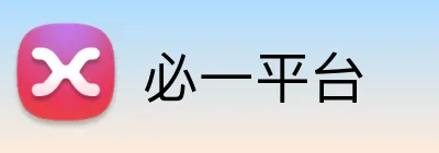 必一平台 Logo